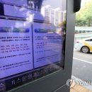 대전광역시지역버스 노동조합 이미지