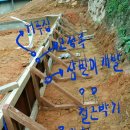 ♧♧♧ 남해읍 경량철골 (alc복합구조)조립식주택 공사중 ㅡ25평 1탄 이미지