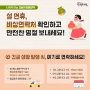 다누리약국 이미지