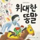 차밍기획