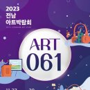 아트케이(ART. K) 이미지