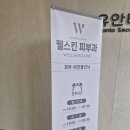 레전드 태권도 2관 이미지