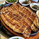 감나무집장어구이 이미지