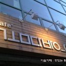 곰다방 이미지