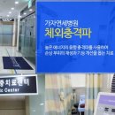 마디손정형외과병원 이미지