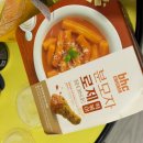 비에이치씨(BHC) 상봉점 이미지
