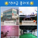 여주자전거대여점 네이버블로그