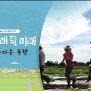 UBC울산방송 이미지