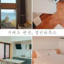 정인1길 이미지