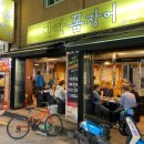 빨간꼼장어 이미지