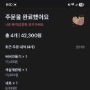 용용선생 대구광장코아점 이미지