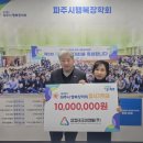 삼정이앤씨
