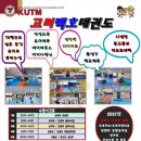 대명초등학교병설유치원 이미지