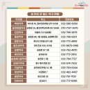 송현제일약국 이미지