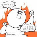 김밥상회 - 화천군 상승로 52 | 김밥상회