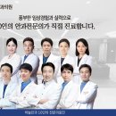 보이는세상 안경 이미지