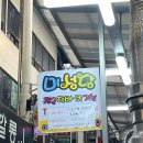 서문시장 이미지