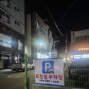 효 | 재송동 맛집 고급모듬회 밑반찬 잘나오는 효횟집 후기