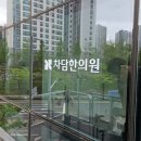 일광바른치과의원 이미지