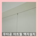 여주-0944 네이버블로그