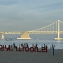 광안해변로R 이미지