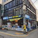 자매횟집 이미지