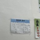김밥,국수말이집