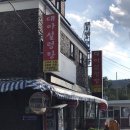 대아설렁탕 이미지