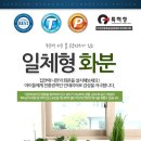 태현개발(주) - 16008 | 태현개발(주)