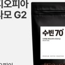 수빈컴퍼니