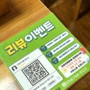 하서리8 | 울산 근교 칼국수 맛집 기와집해물칼국수 가족식사장소 추천