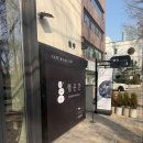 카페헬시베리 | [양재천 카페] 마누테라스 영수증으로 스콘 겟! 분위기 맛집 '행운간' 아사이볼 솔직 후기