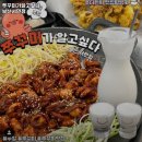 쭈꾸미가알고싶다고기가득별난비빔밥 | 쭈꾸미가알고싶다 부산서면점 추천 서면 맛집 휴무일 주차 정보