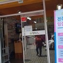 구교협동조합 네이버블로그