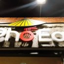 포이스트 서울양평점 이미지