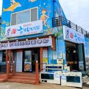 해녀식당 이미지