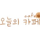 옥커피숍