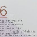 청백리식품 이미지