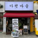 다이소 청주개신오거리점 이미지