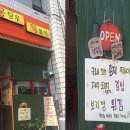 천지동 주민센터 이미지