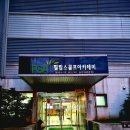 필립스 골프 아카데미 이미지