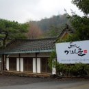 황토밥상 이미지