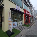 노량진역 붕어빵 파는곳 맛붕 솔직후기