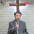 신명기 5장-1 호렙산에서 언약을 세우신 하나님 (신 5:1~6) 이미지