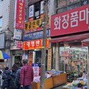 동원당약국 이미지