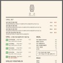 고기금고 | 포항 맛집 고기 [금고 고깃집] 솔직 후기 불맛 가득한 모듬세트 추천!