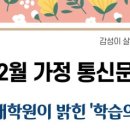 하버드수학교습소 이미지