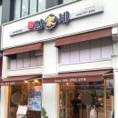 김가네오리역점 | 오리역 김가네 메뉴와 후기