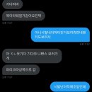 나교클럽 | 벌써 만난지도 7년이 됐어🎶 (ft. 더보이즈 콘서트에서 치마 터진 썰)