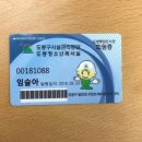 도봉청소년독서실 이미지